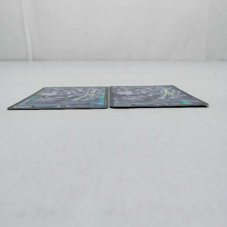 Dragon element symbol wD Cyclepedia SR 14/84 [23EX1]