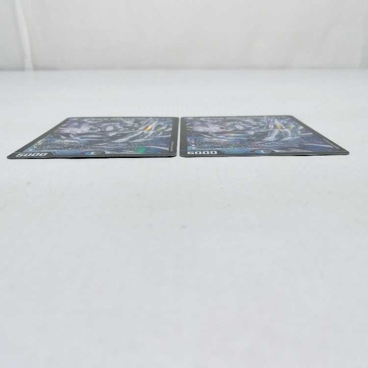 Dragon element symbol wD Cyclepedia SR 14/84 [23EX1]