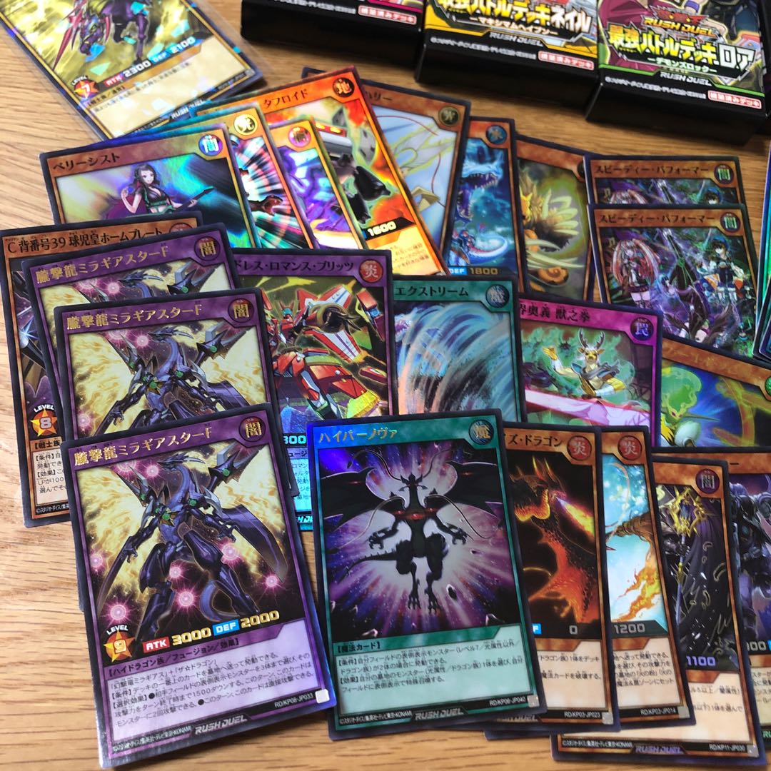 遊戯王　超お得セット