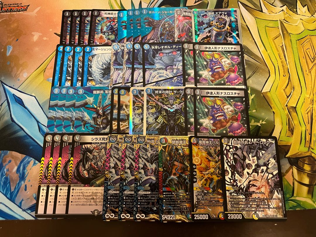 デュエマ3000円デッキくじvol.1　Wチャンスオリパ付き 1枚