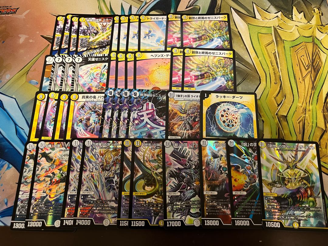 デュエマ3000円デッキくじvol.1　Wチャンスオリパ付き 1枚