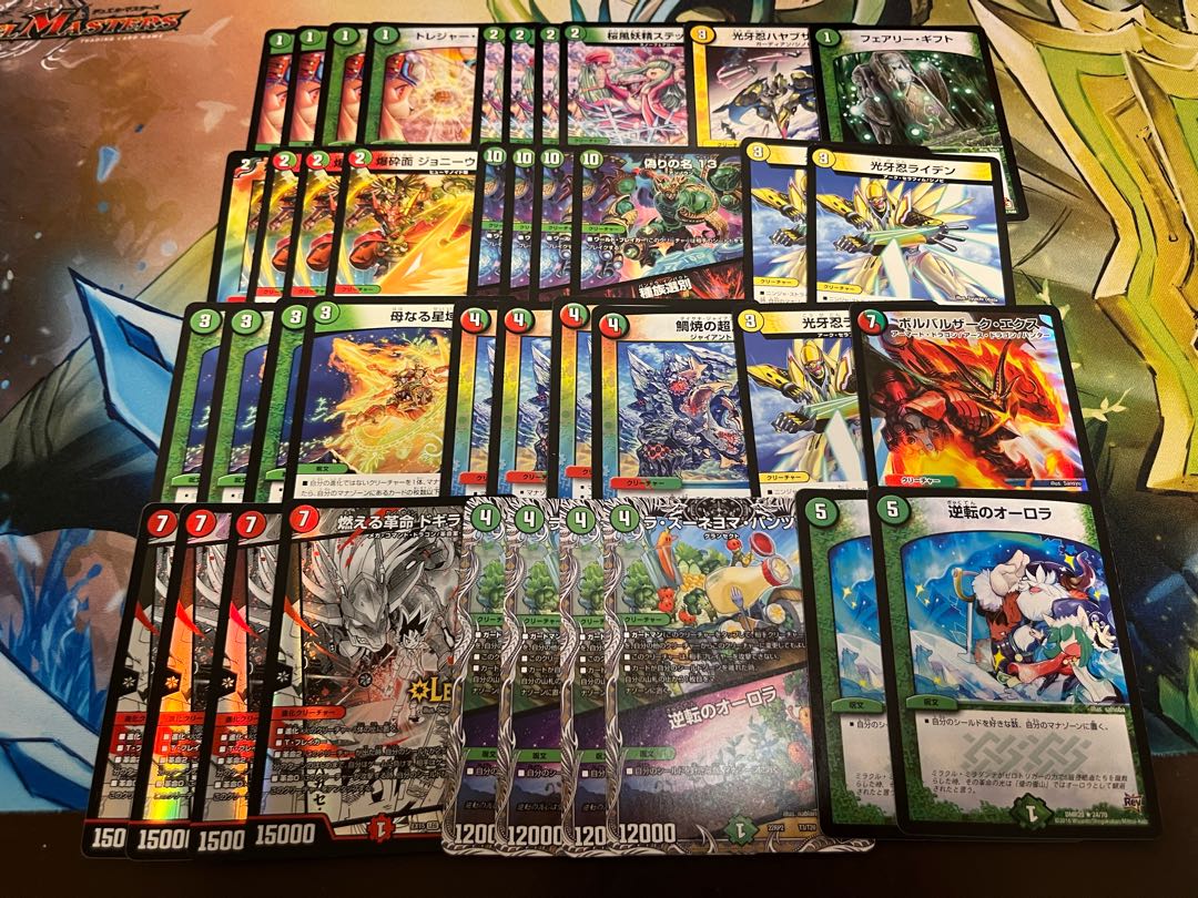 デュエマ3000円デッキくじvol.1　Wチャンスオリパ付き 1枚