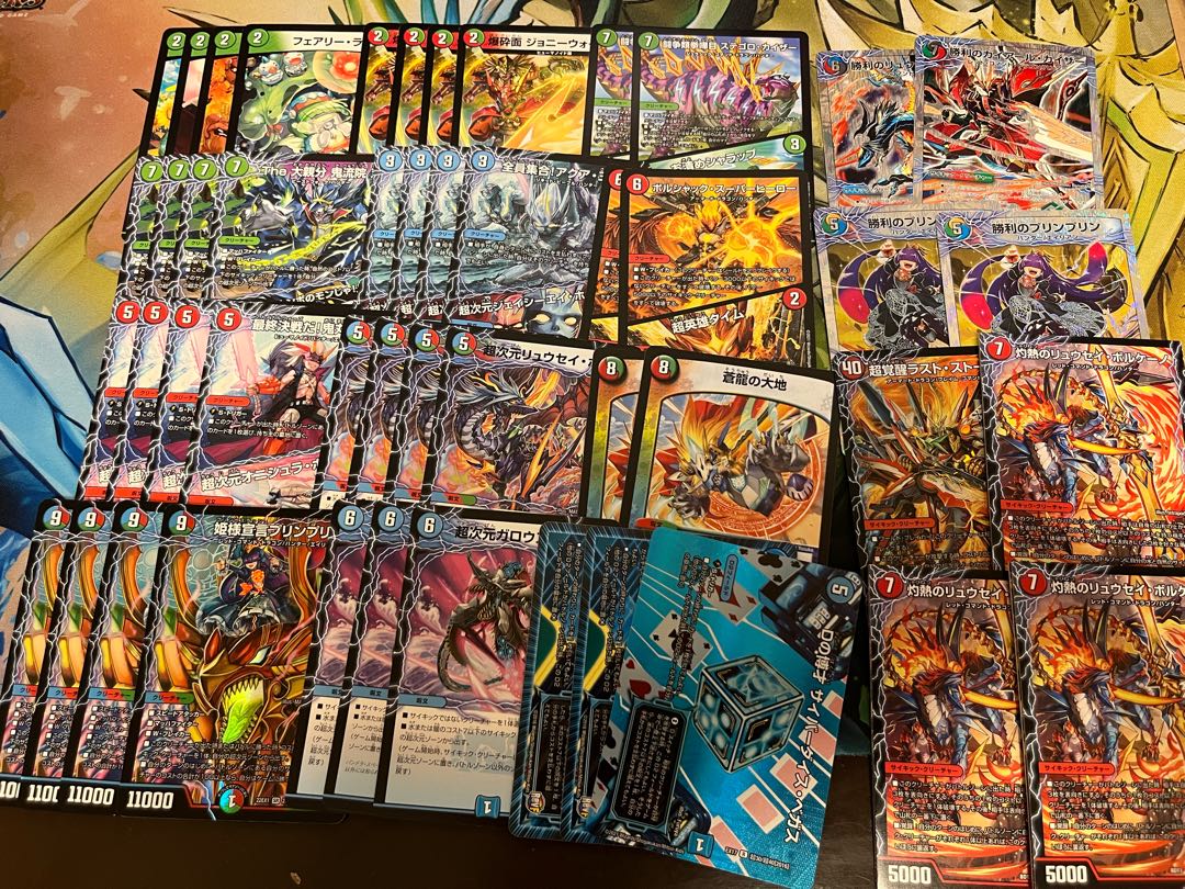 デュエマ3000円デッキくじvol.1　Wチャンスオリパ付き 1枚