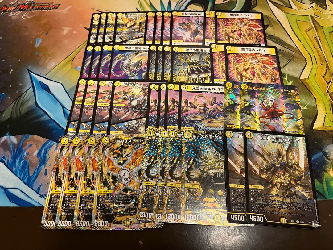 デュエマ3000円デッキくじvol.1　Wチャンスオリパ付き 1枚