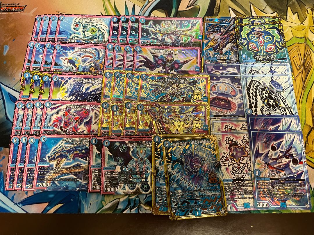 デュエマ3000円デッキくじvol.1　Wチャンスオリパ付き 1枚