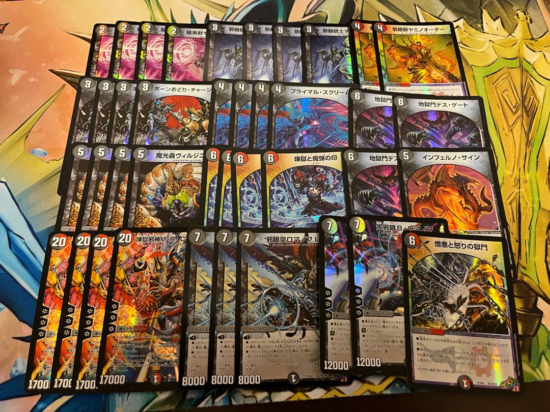 デュエマ3000円デッキくじvol.1　Wチャンスオリパ付き 1枚