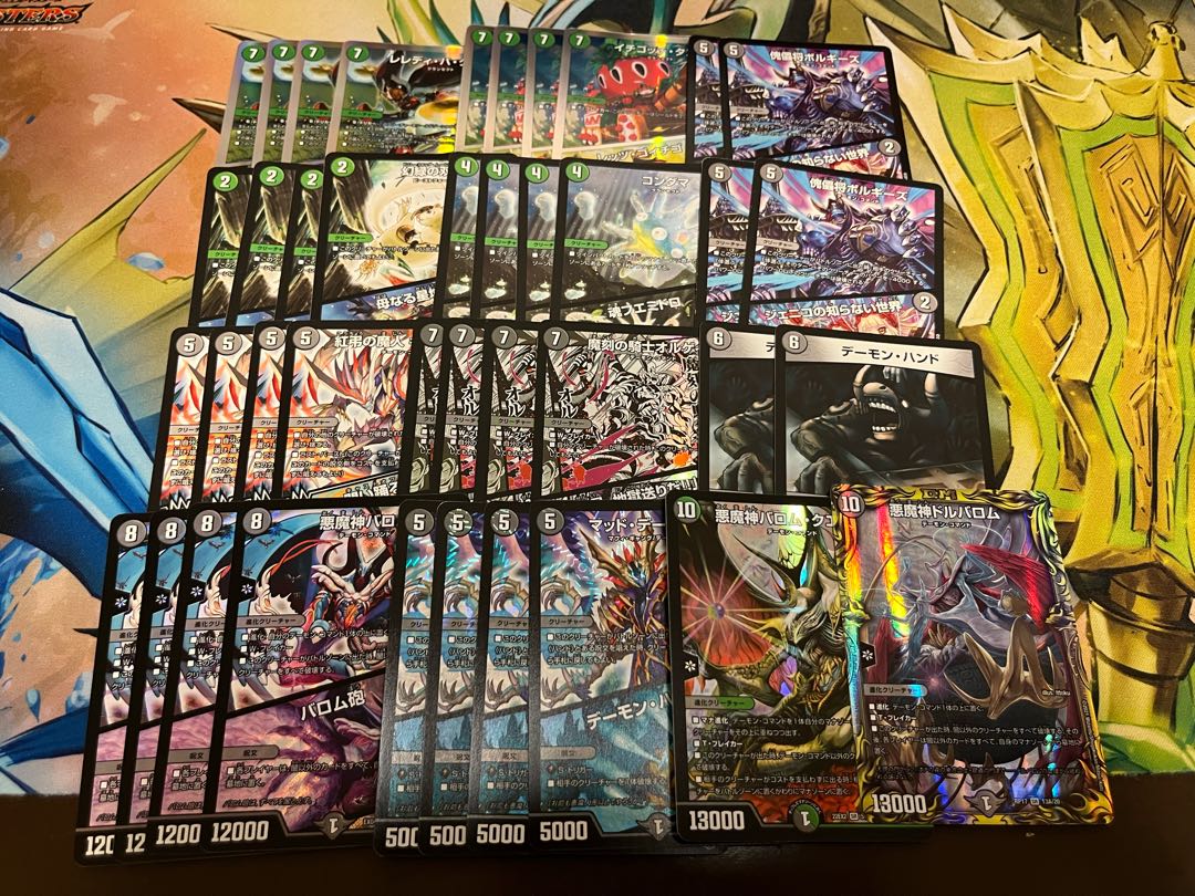 デュエマ3000円デッキくじvol.1　Wチャンスオリパ付き 1枚