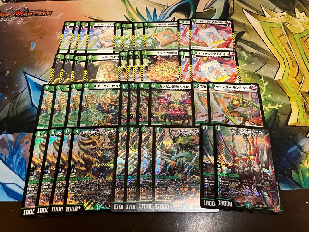 【専用】遊戯王まとめ売り Z/X アイドル♪スプラッシュフェスタ ホロNホロR R+SR 91枚まとめ