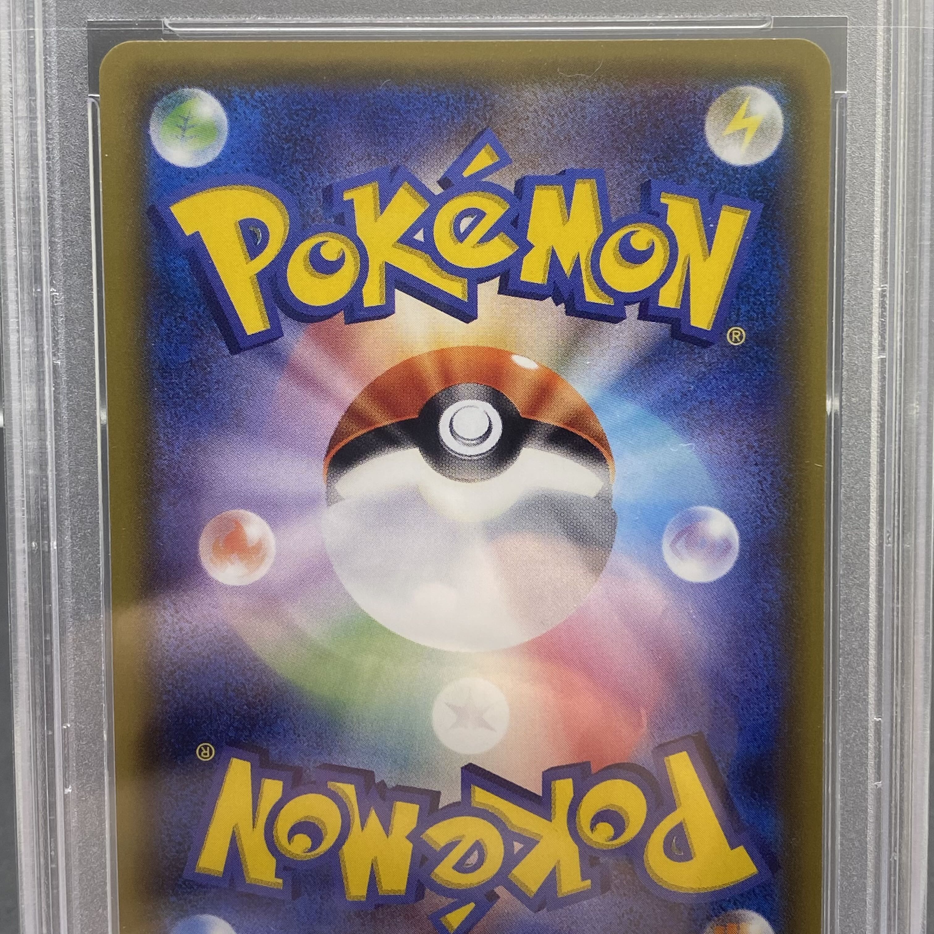 [PSA10] Lillie SR Hat Lillie SR 066/060