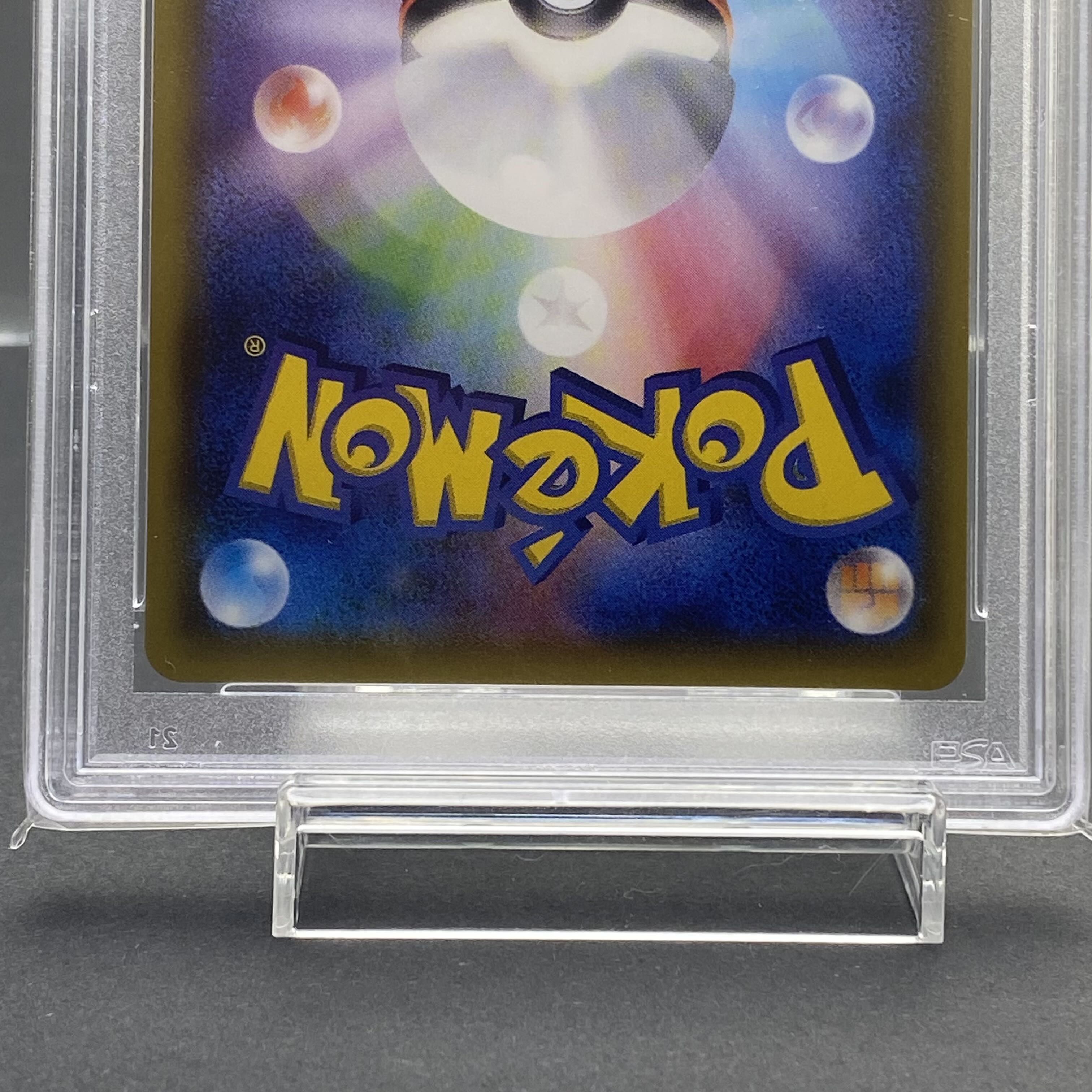 [PSA10] Lillie SR Hat Lillie SR 066/060