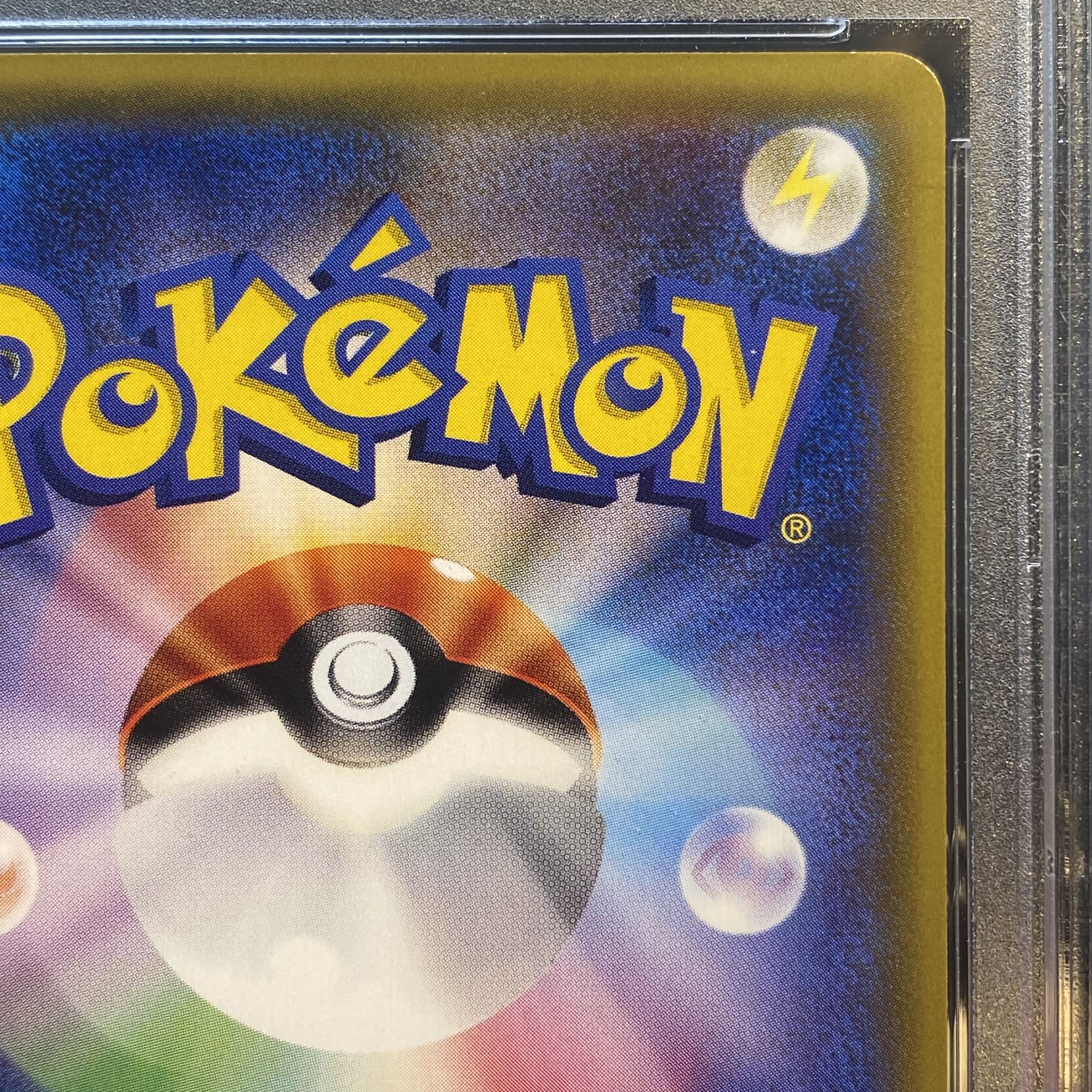 [PSA10] Lillie SR Hat Lillie SR 066/060