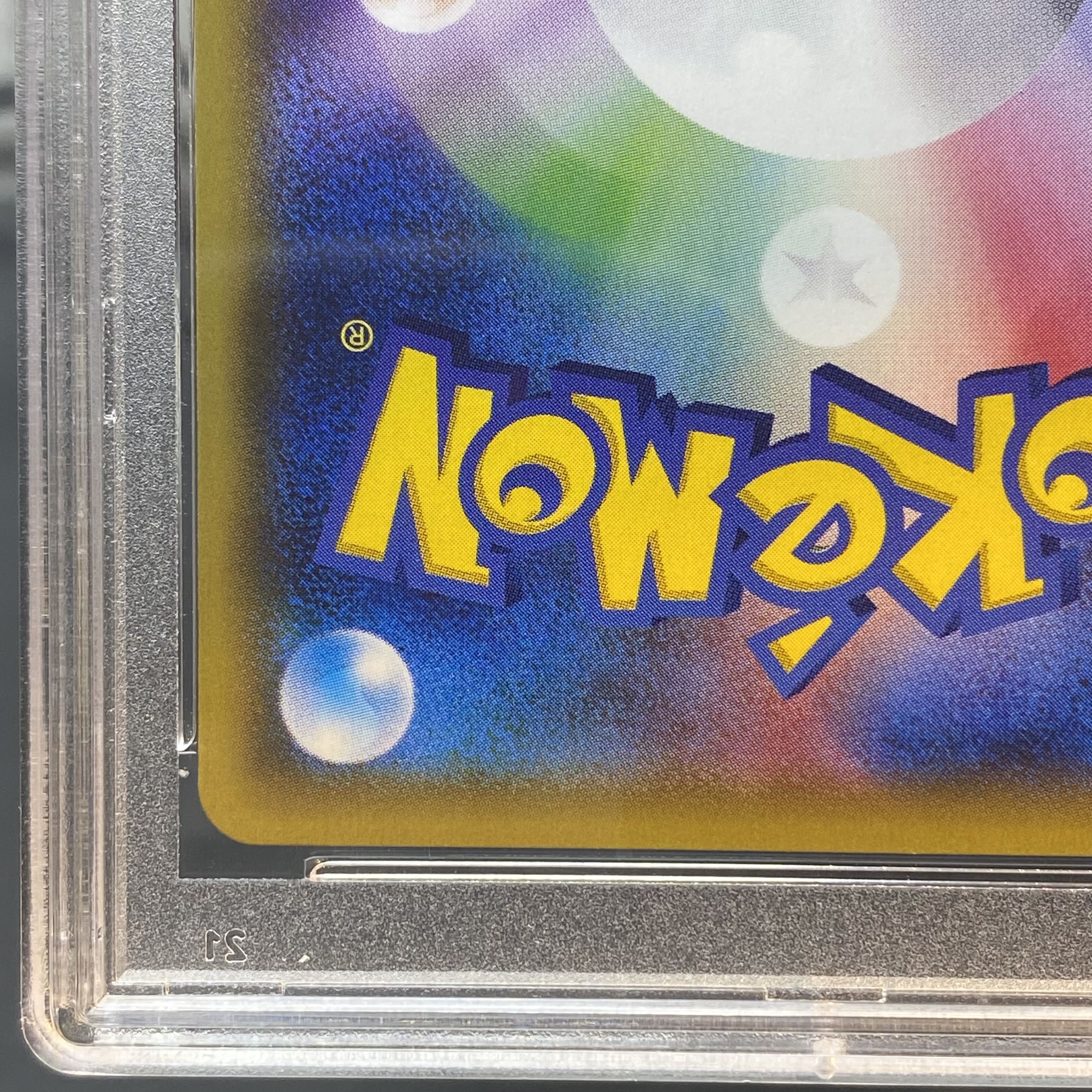 [PSA10] Lillie SR Hat Lillie SR 066/060