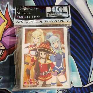 このすば2　スリーブ