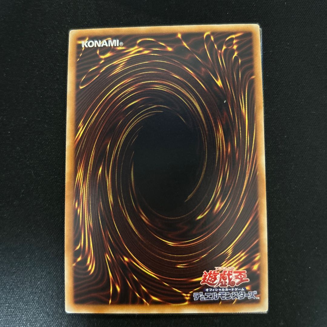 魔王超龍 ベエルゼウス ウルトラレア JP001