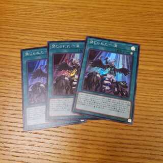 禁じられた一滴