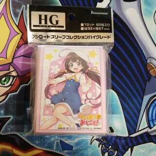 りゅうおうのおしごと！　雛鶴　あい　スリーブ