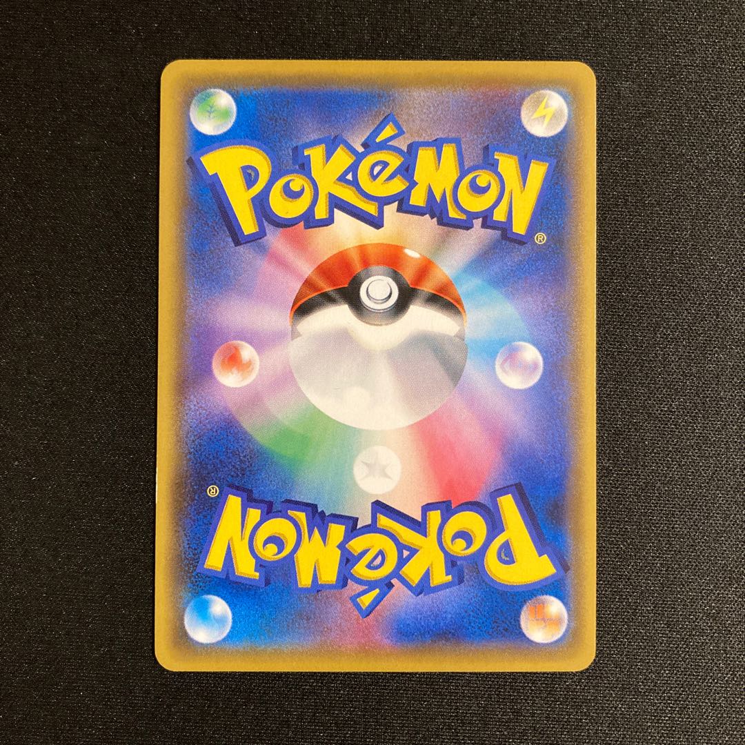 i261 Phione Promo Pokemon Trekkie