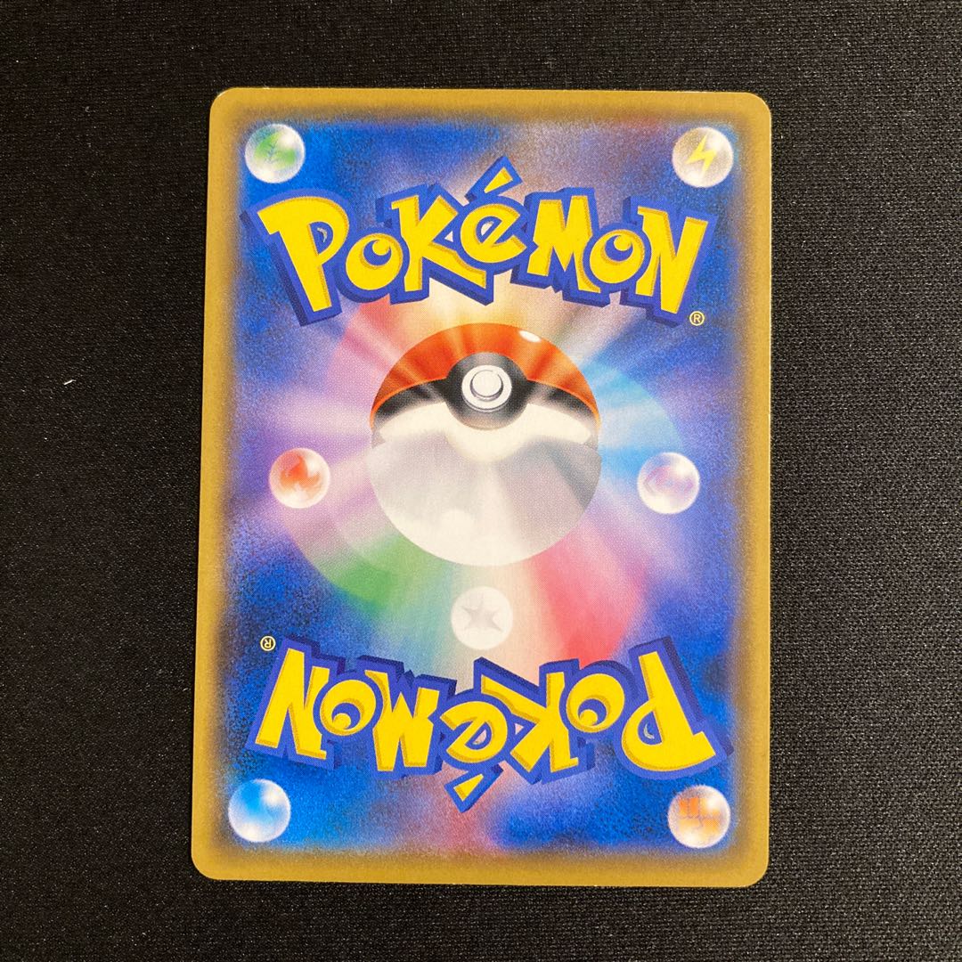 i262 Inkay Promo Pokémon Card Station Pokémon Treasure