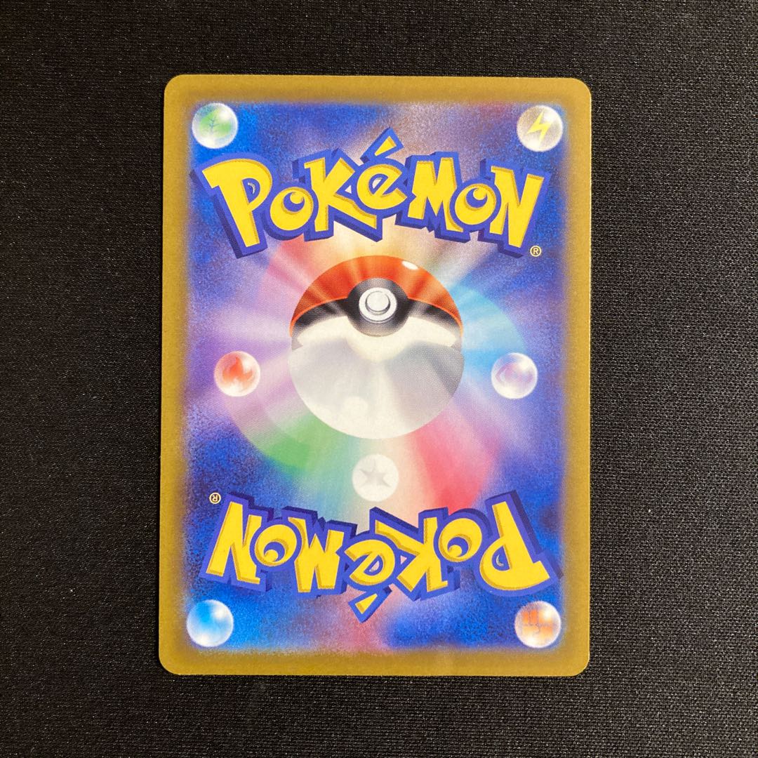 i265 Ponyta Promo Pokemon Trekkie