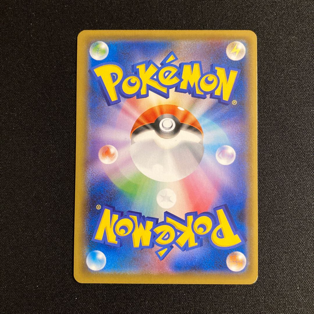 i266 Tepig Promo Pokemon Trekkie