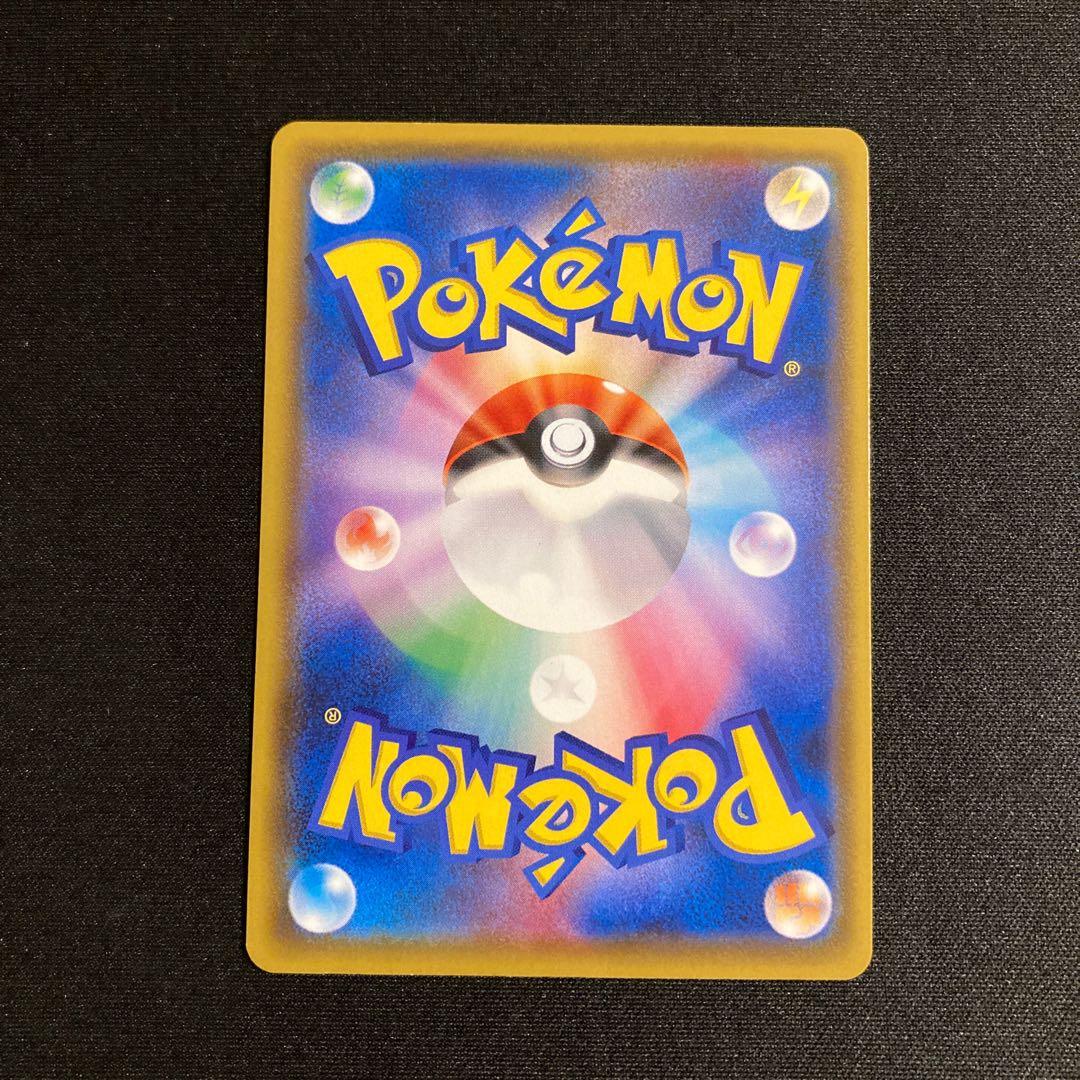 i267 Phanpy Promo Pokemon Trekkie