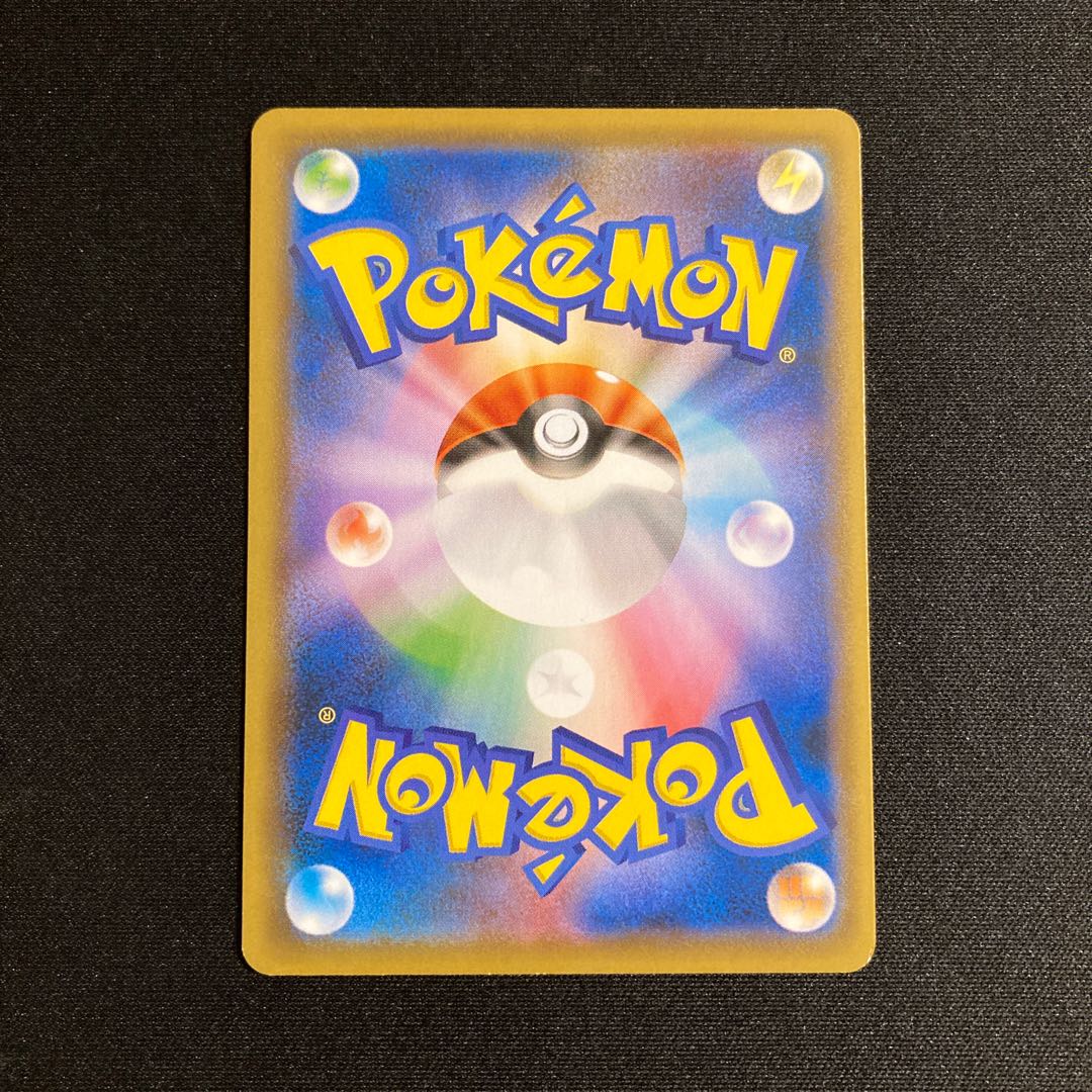 i269 Grubbin Promo Pokemon Trekkie