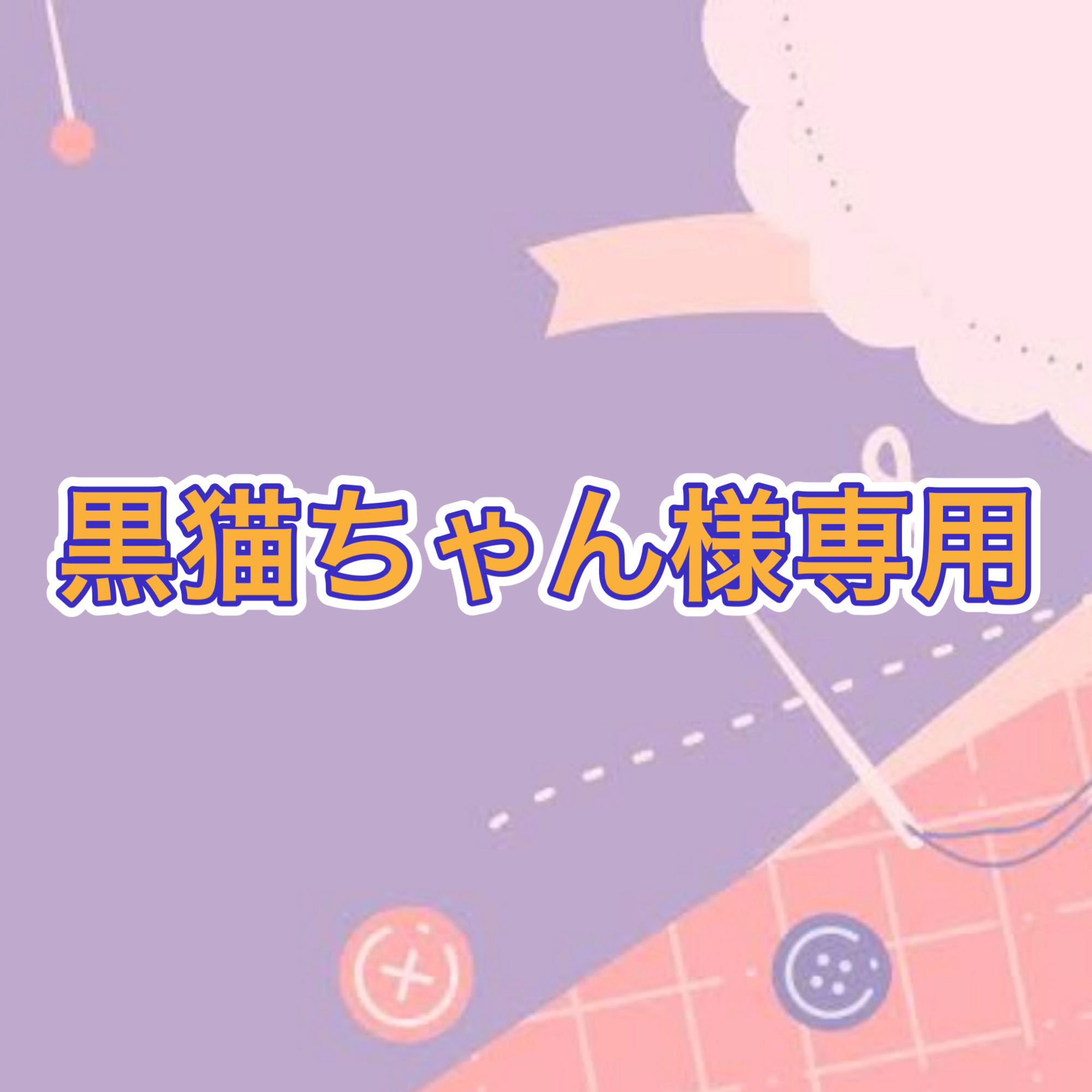 Exclusive for Black Cat-chan [PSA certified product confirmed] Late Summer Special Edition Nibuichi Oripa: 10 units, 20,000 yen per unit. 1枚