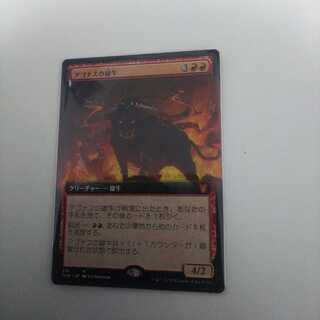 アゴナスの雄牛 拡張アート