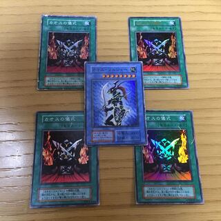 カオス・ソルジャー カオスの儀式 5点セット