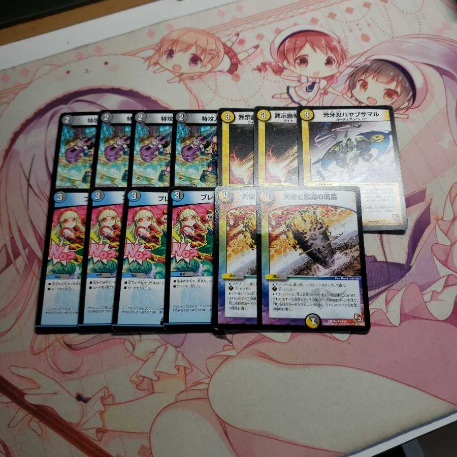 ドロマーハンデス