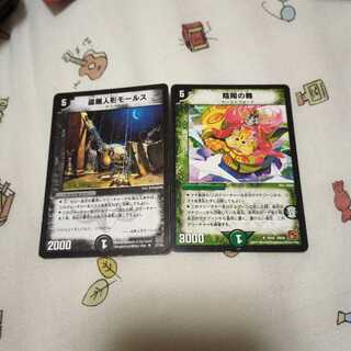 盗掘人形モールス　ヒッポ