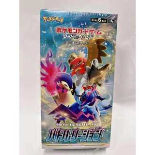 バトルリージョン　1Box シュリンク付き