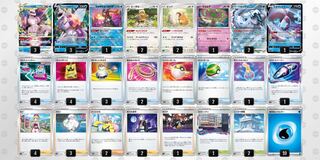 Pokémon Card Paozian [Constructed Deck] with Sleeve