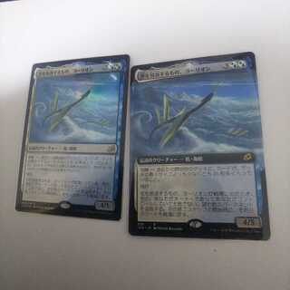 空を放浪するもの、ヨーリオン 通常foil   通常拡張アート