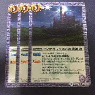 ディオニュソスの酒蔵神殿 1枚