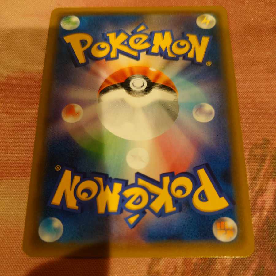 Musashi and Kojiro SR 062/054