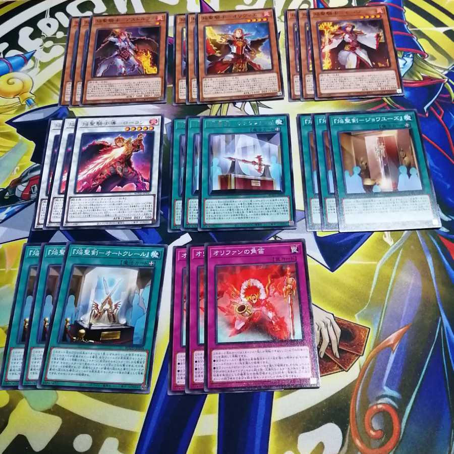 焔聖騎士　8種セット　字レア込み