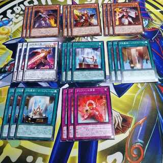 焔聖騎士　8種セット　字レア込み