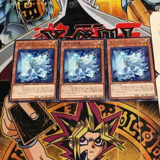 Lee the World Chalice Fairy 6 rare, set of 3 tera