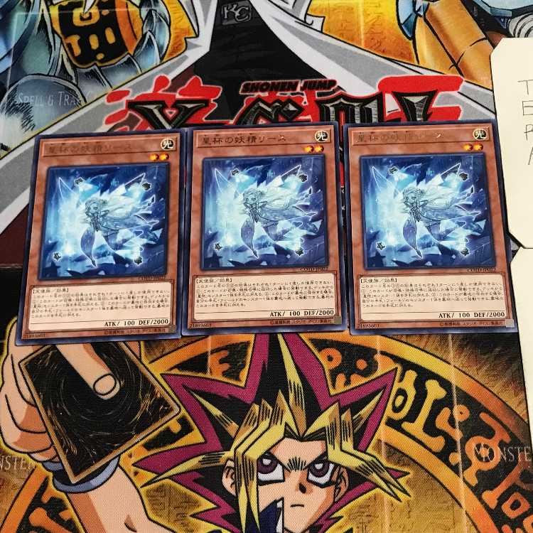 Lee the World Chalice Fairy 8 rare, set of 3 tera