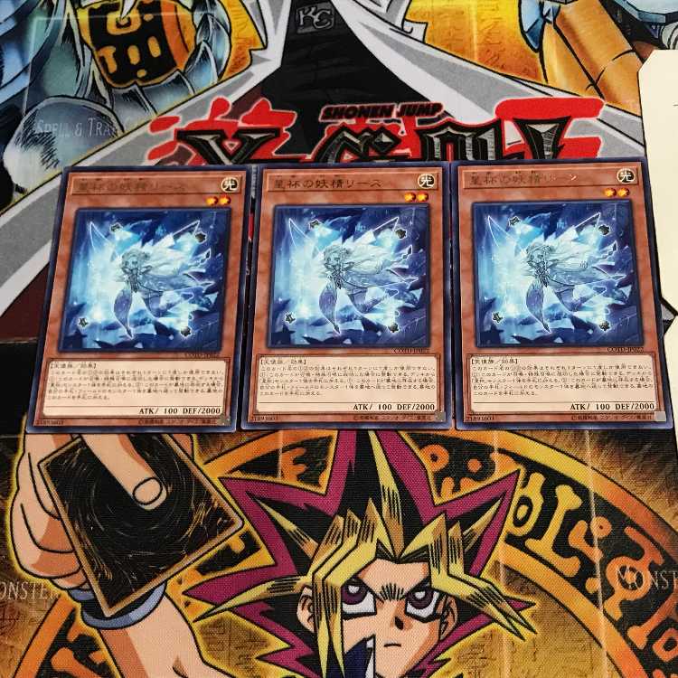 Lee the World Chalice Fairy 9 rare, set of 3 tera