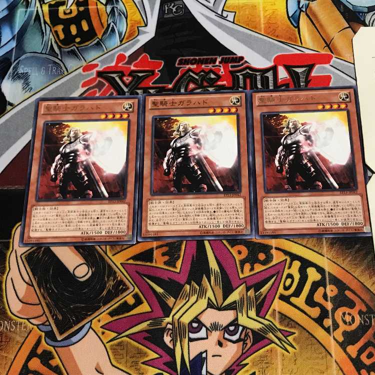 聖騎士ガラハド 6 レア 3枚セット てら