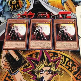 聖騎士ガラハド 8 レア 3枚セット てら