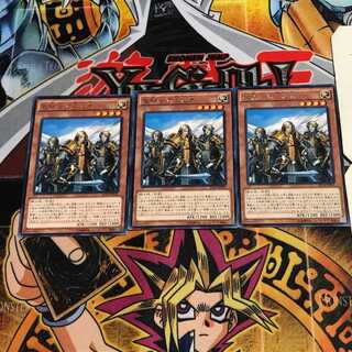 聖騎士の三兄弟 10 レア 3枚セット てら