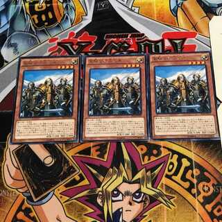 聖騎士の三兄弟 9 レア 3枚セット てら