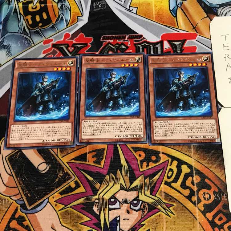 Noble Knight Bedwyr 6 rare, set of 3 Tera.