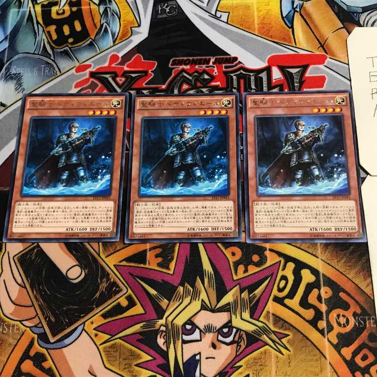 Noble Knight Bedwyr 9 rare, set of 3 Tera.