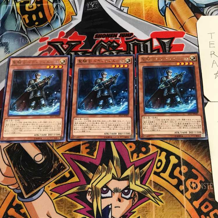 Noble Knight Bedwyr 10 rare, set of 3 Tera.