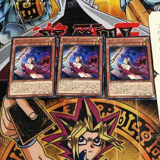 聖剣を抱く王妃ギネヴィア 5 レア 3枚セット てら