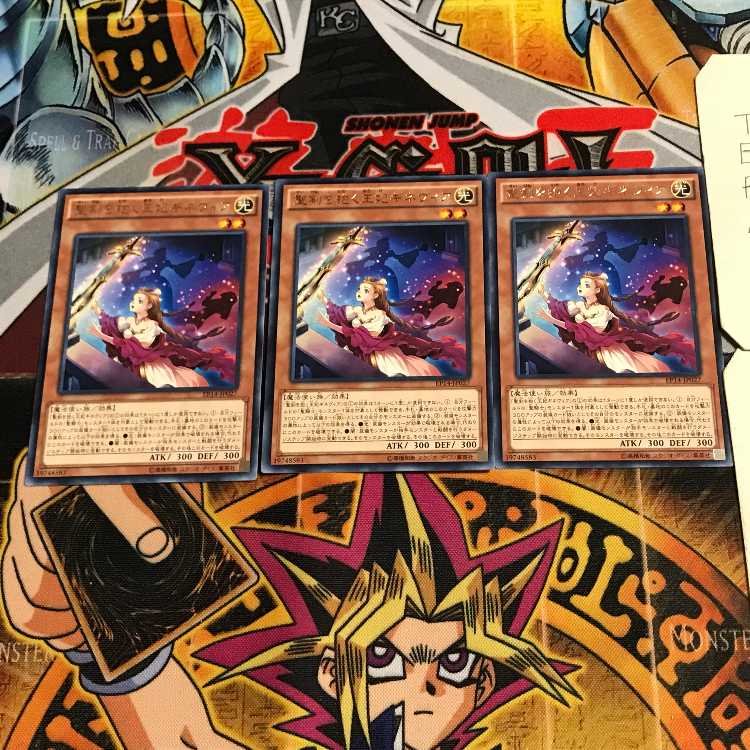 Gwenhwyfar, Queen of Noble Arms 6 rare, set of 3 tera.